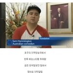 <b>샘</b>헤밍턴 개웃<b>김</b>ㅋㅋㅋㅋㅋㅋ