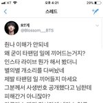 [EXO] 너네 걔네가 알티<b>딸</b>받을라고 끼어들면은 이 <b>사진</b> 보내면서