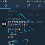 [방탄소년단] 근데 <b>공항사진</b> 찍는 홈 사생이지않아...?