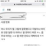 [EXO] 얼마나 쪽팔릴까..^^ <b>지네</b> 팬 맞는데ㅋㅋㅋㅋㅋㅋ