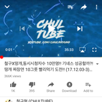 [드루와] 떵개 <b>철구</b>랑 콜라브함;;;