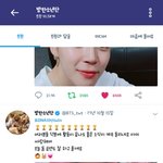 [방탄소년단] 트위터에서 궁금한거ㅠㅜ!