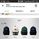 [EXO] ㅅㄷ 미안한데추반좀