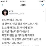 [EXO] 어엑모들 나중에 <b>각오</b>해라
