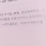 [드루와] <b>이</b> <b>병</b> 이름은 일본어인걸까??ㅋㅋ