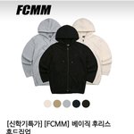 <b>회색</b>치마에 후리스 아이보리vs검정