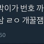 [EXO] 그들의 이중성 __ 이젠 <b>혐오</b>스럽다 진심ㅁ
