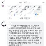 [EXO] 진짜 기적의 <b>논리</b>네