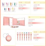 [이삐] 이삐들 머스터 <b>MD</b> 뭐 살 거야?