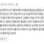 이 댓글 <b>개아</b>련햐ㅠㅠㅠㅠ