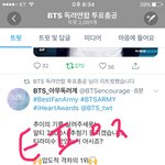 [방탄소년단] 우리 1시 <b>총</b>공<b>때</b> 실트 안 올라간 이유가