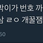 [EXO] 시ㅣ발<b>럼들</b>이