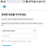 [방탄소년단] ㅌㅇㅌ 헬프~
