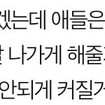 [EXO] 오늘 가장 공감가는 <b>구절</b>