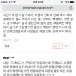 [EXO] 아 이건 진짜 아니다
