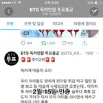 [방탄소년단] 1시 총공 해시 쓰는 사람이 많아ㅜㅜ