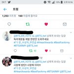 [방탄소년단] 지금 화력 좋음 ㅇㅇ 실총 계속