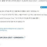 [BTOB] 비투비 <b>최초</b>의 일본 베스트 앨범