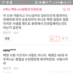 [EXO] ㄴㅏ 지금 피디엪 안돼서 얘 좀 <b>전환</b>시켜줘