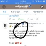 [방탄소년단] 급틧!! 한시간 지나도 안오르면 그땐