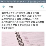 [조언부탁해] 친척이랑 연 끊는 방법좀 아니면 명절에 안가는 방법...