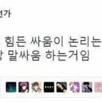 [EXO] 야 멘탈 부서짐 댓글 정화 하지말고