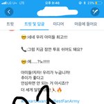 [방탄소년단] 우리 <b>아직</b>