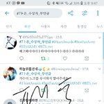 [방탄소년단] ㅏ태그검색해서 <b>최신</b>글에서 리튓하자 ㄱㄱ