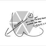 [시우민] <b>FROM</b>. EXO에 시우민 새해 메세지 떴어!!