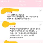 [방탄소년단] <b>공카</b> 반응이야