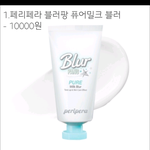 피부노란편인데 추반점해줘
