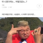 [댓글부탁해] 나 <b>꼬막</b><b>눈</b>이야?