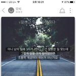 얘들아 이거 <b>뭔일</b>인지 알아?