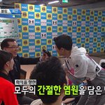 [EXO] 아육댇볼링이제보는데 <b>박찬열</b> 조카귀엽닼ㅋㅋㅋㅋㅋ