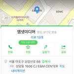 [NCT] 애들아 공방 m넷 가려면