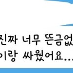 [댓글부탁해] 이거 어쩌라는거냐ㅋㅋㅋ