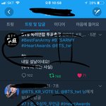 [방탄소년단] 이삐들 난 개온 해시
