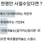 너네 무슨<b>노래</b>들어??