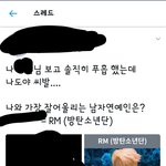 트위터 사람들 단체로 방탄 안티임???
