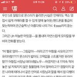 [EXO] 엑톡 레전드 엑소를 만나면 해야하는것