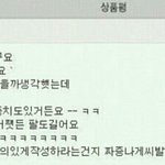 [댓글부탁해] 사촌동생이 <b>맥북</b> 부숨