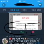 [방탄소년단] 그럼 이삐들 <b>실총</b> 어떡해