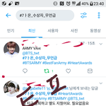 [방탄소년단] 오늘이 지나기 전에