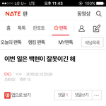 [EXO] 아 이거보고 개<b>터짐</b>ㅋㅋㅋㅋㅋㅋㅋㅋㅋㅋ