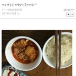 (스압주의, 중<b>복주</b>의)설특집레전드모음(커뮤니티)