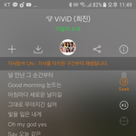 <b>이달</b>의소녀노래좋아