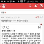 [EXO] <b>니</b>들 이거보고도 아무생각 <b>안</b>드냐