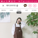멜빵 원피스 어ㅓ떤거 살지 추반 좀