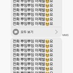[댓글부탁해] <b>비혼</b>.비출산주의 애들아