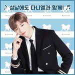 [강다니엘] 강다니엘 귀엽다고✊